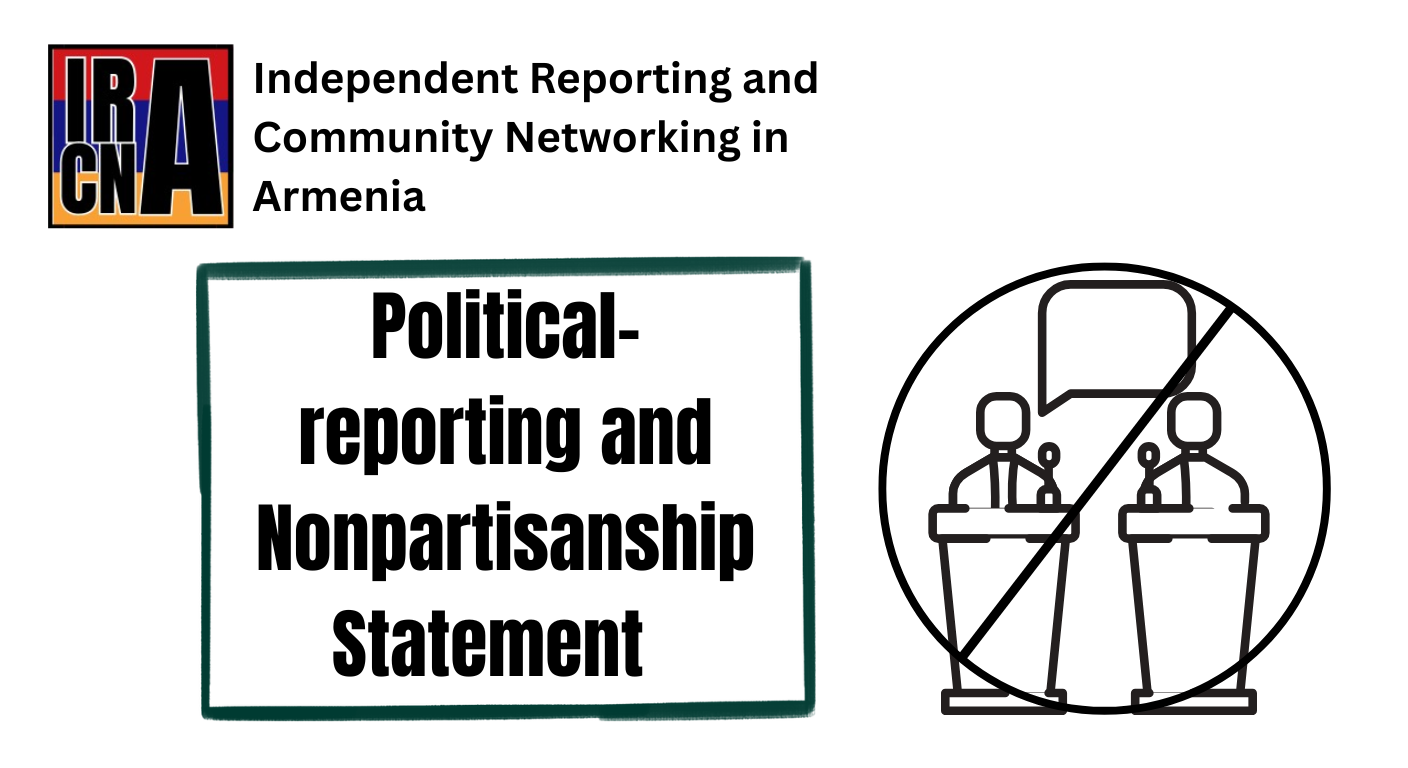 No Politics Policy Image